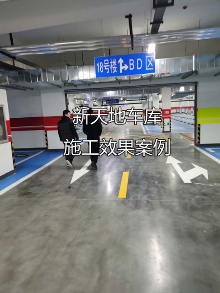 環(huán)氧樹脂砂漿地坪修補(bǔ)砂漿注意事項(xiàng)