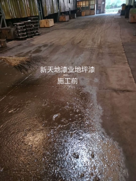 工業(yè)耐磨地坪漆跑道施工球場(chǎng)地坪漆施工