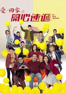 长安秘闻 电视剧 2026